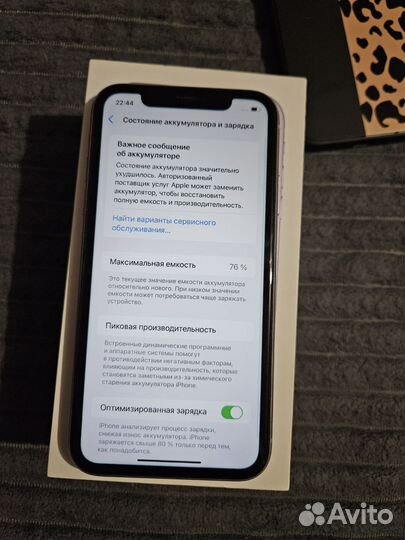 iPhone 11, 64 ГБ