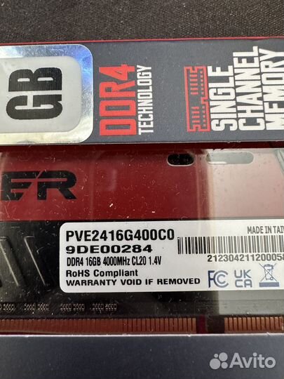 Оперативная память Patriot viper 4000mhz 16gb cl20