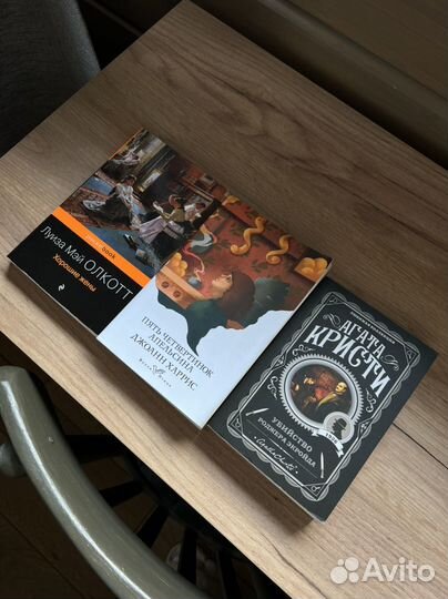 Книги лотом