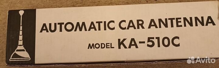 Автоматическая автомобильная антенна ка-510С