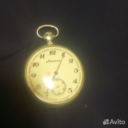 Карманные часы молния СССР