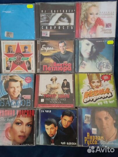 Музыкальные cd диски