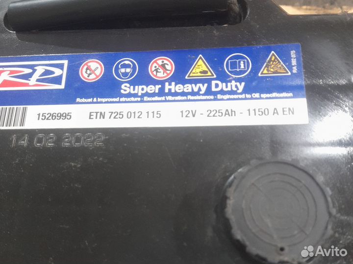 Аккумулятор 225 ач грузовой бу