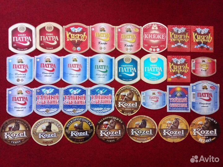 Этикетки от бутылок СССР пиво