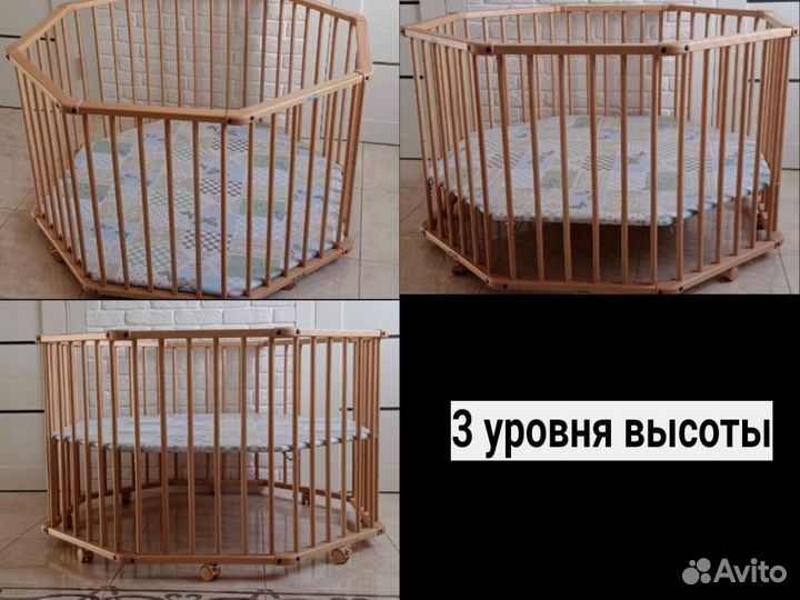 Манеж Geuther octo-parc с мягким бортиком