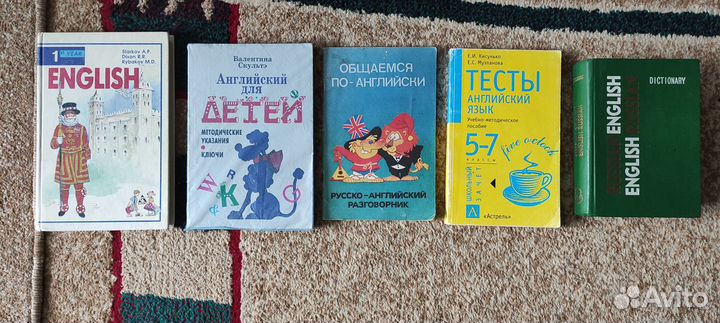 Учебник английского языка для детей и взрослых