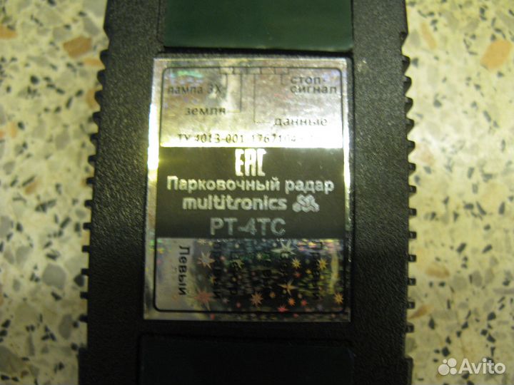 Парктроник PT-4C