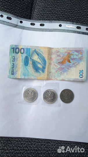 Коллекция монет