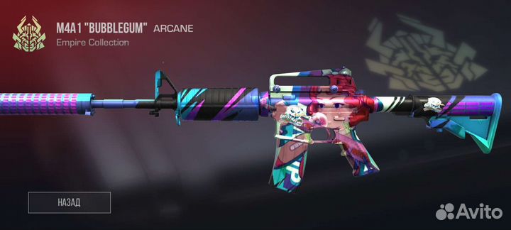 Продаю всё скины в со2