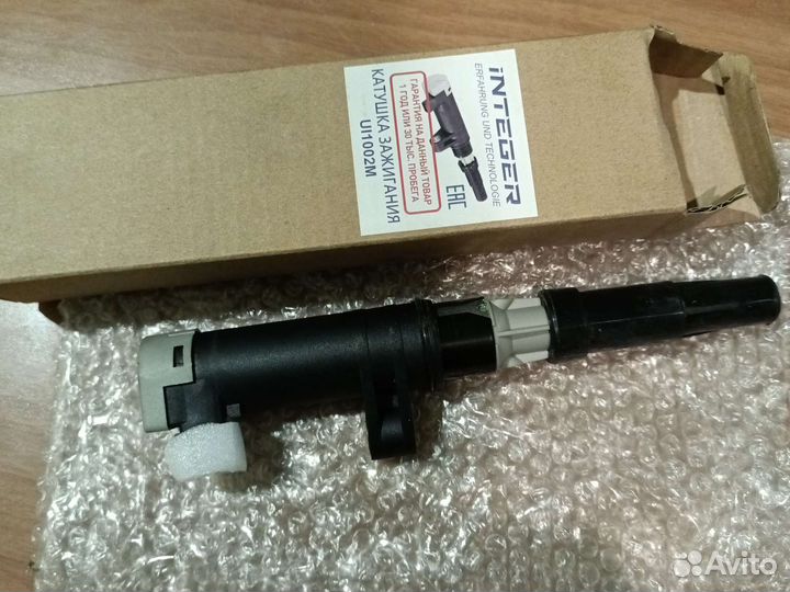 Катушка зажигания