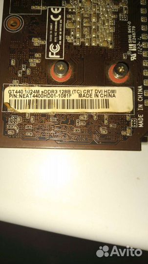 Видеокарта