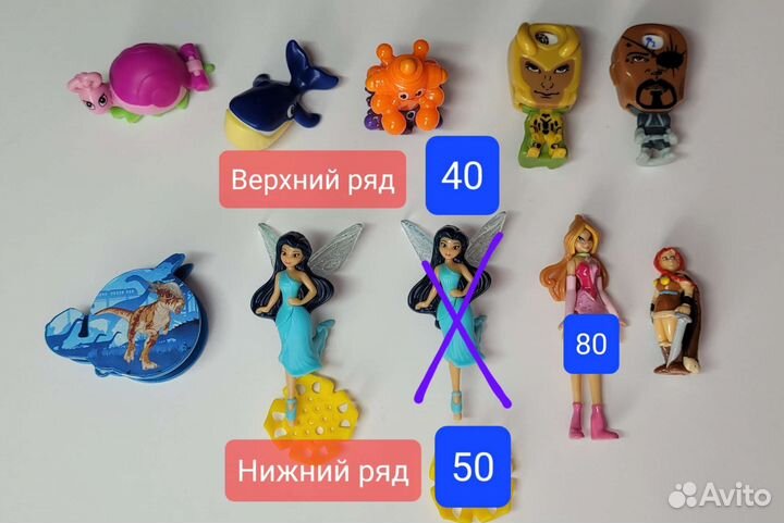 Разные игрушки из киндера
