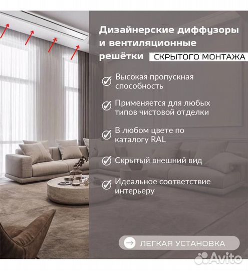 Решетки вентиляционные разные цвета