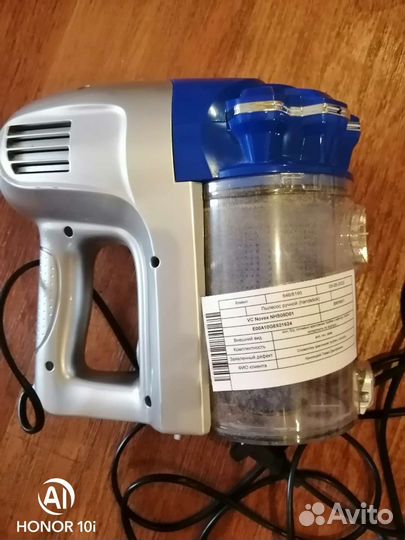 Мотор и пылесборник на запчасти