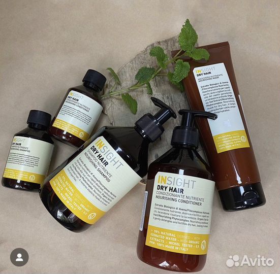 Insigth все серии, любые объемы