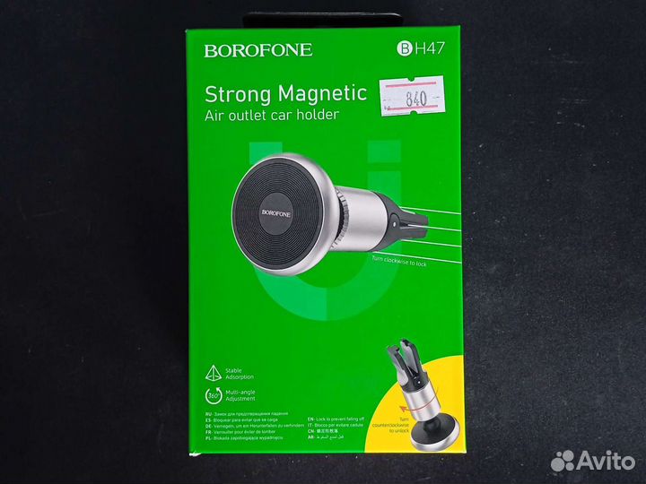 Держатель для телефона borofone BH47