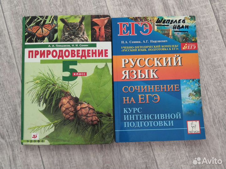 Школьные книги 1-11 класс важно