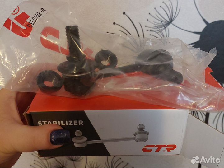 Стойки стабилизатора