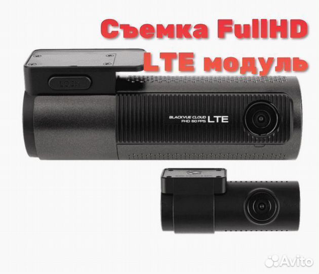 Видеорегистратор Blackvue DR750X-2CH LTE Plus