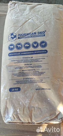 Комбикорм зерно отруби