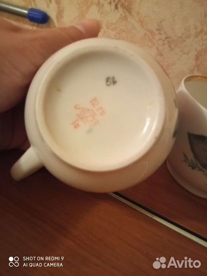 Чайная пара лфз СССР