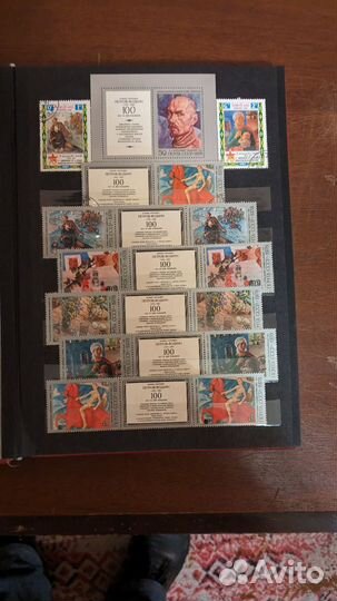 Альбом с марками. Разные марки