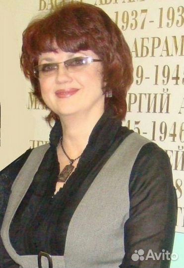 Репетитор по химии (по скайпу)