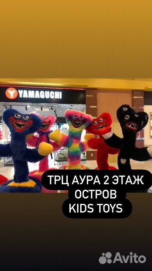 Хагги вагги повторюшка