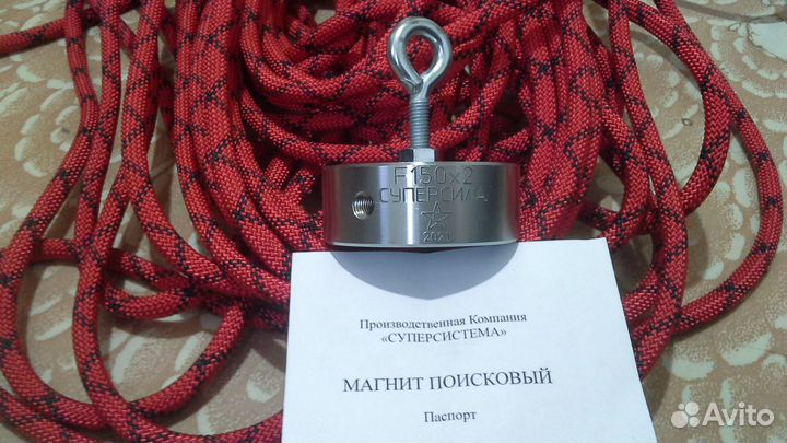 Поисковый магнит