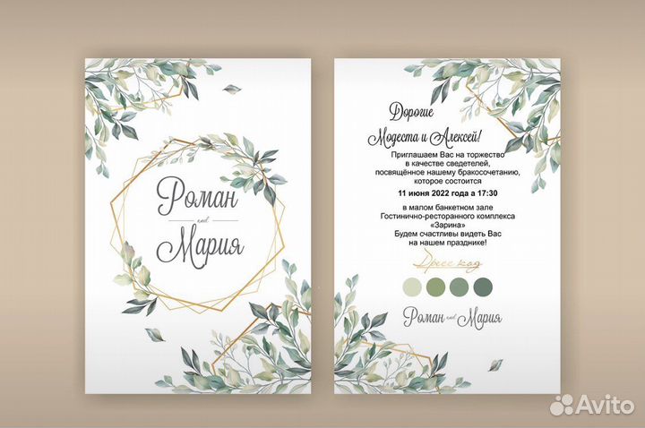 Графический дизайнер