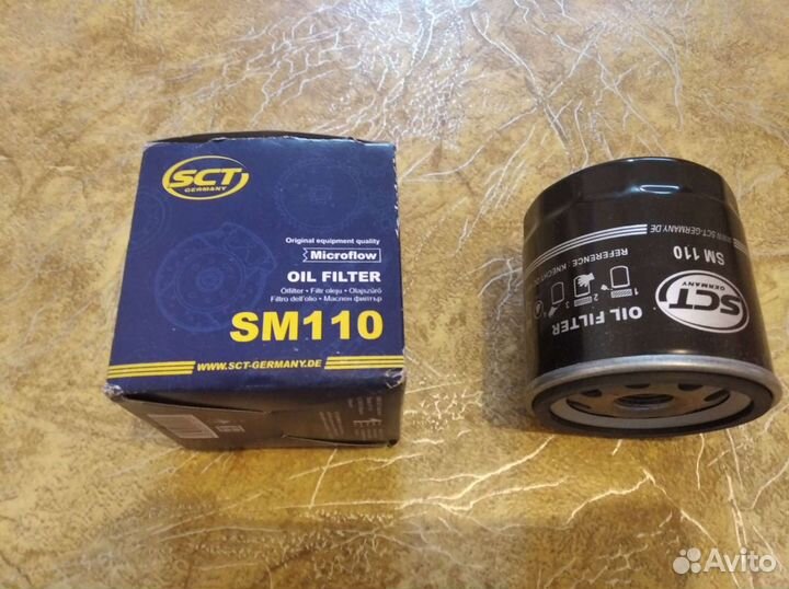 Расходники Ford fusion/Fiesta