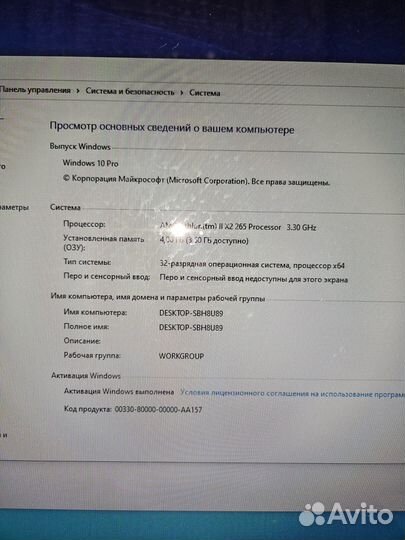 Системный блок (офисный)