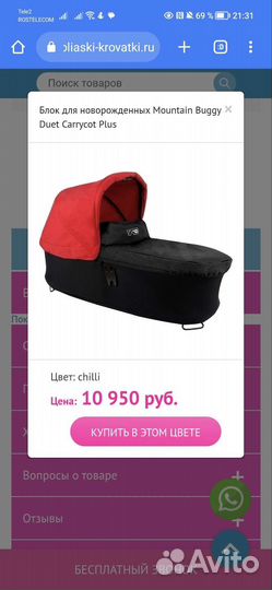 Коляска mountain buggy duet