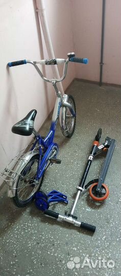 Самокат детский складной