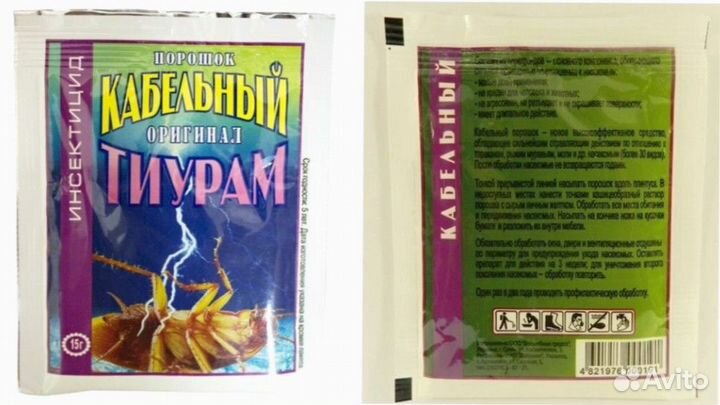 Порошок Тиурам от тараканов