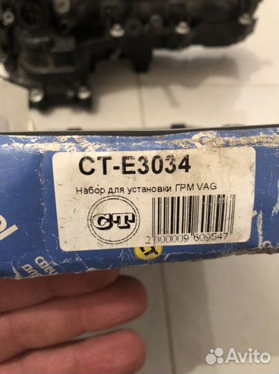 Инструмент для грм vag