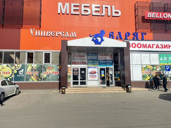 Свободного назначения, 1458 м²