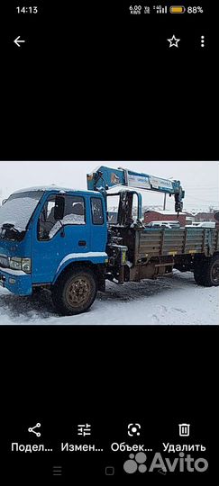 Манипулятор