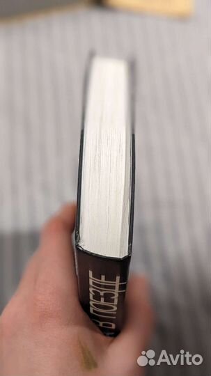 Девушка в поезде 