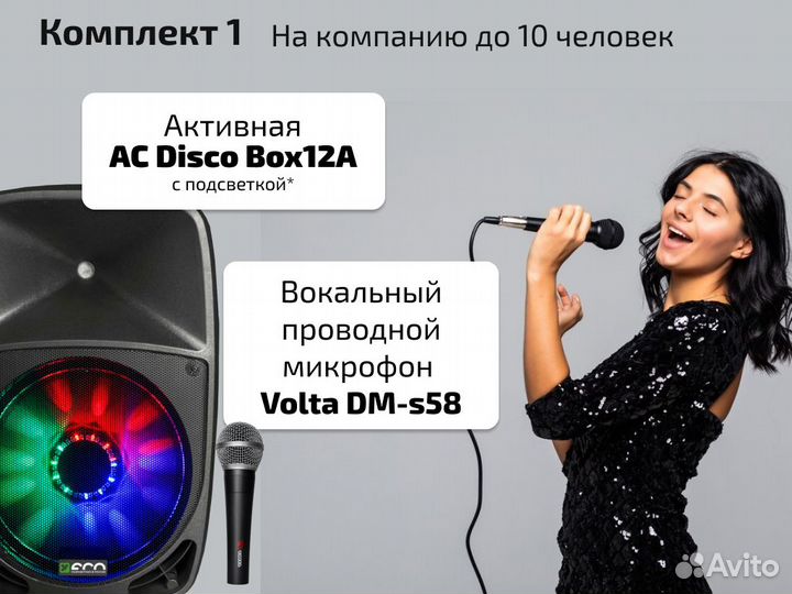 Аренда звука, света, спецэффектов под ключ