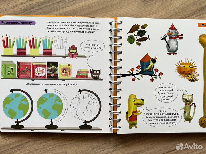 Блокнот с играми. Пиши стирай