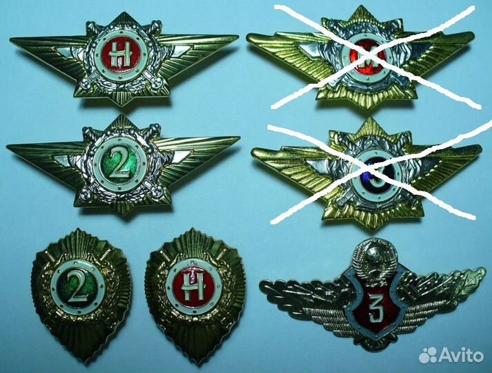 Значки классность разные мвд фсо ввс пв Армия