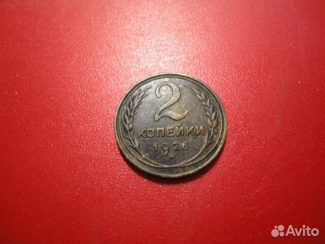 2коп.26,36,49,50гг