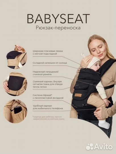 Эргорюкзак happy baby хипсит