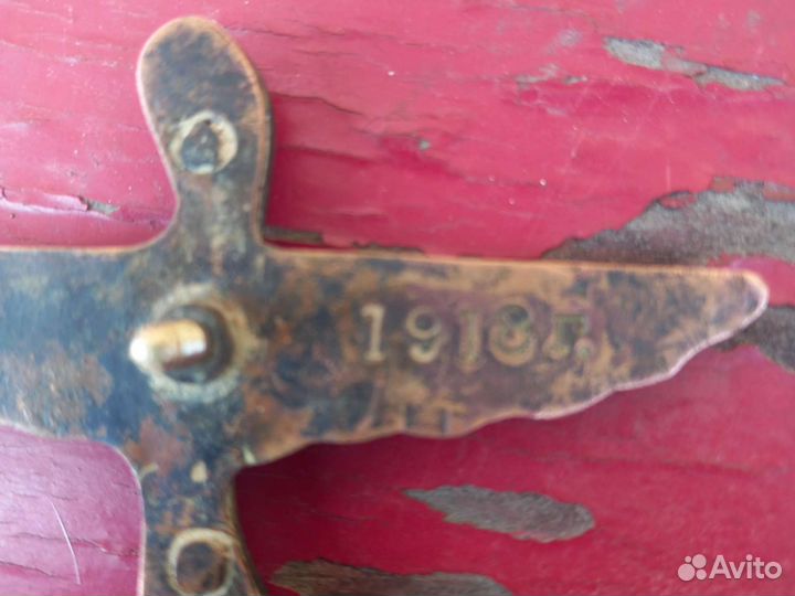 Знак 1918 г. ввс СССР