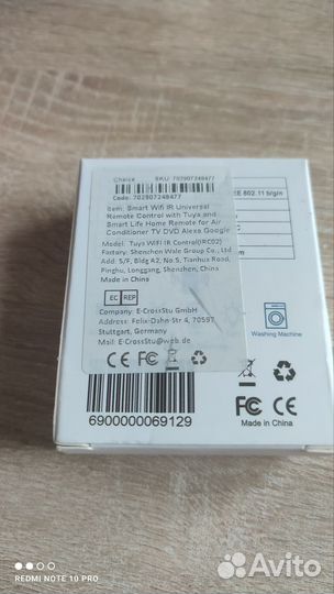 Умный пульт wi fi or для управления умным домом