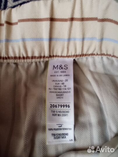 Брюки капри