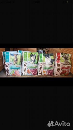 Корм для собак сириус 2 кг