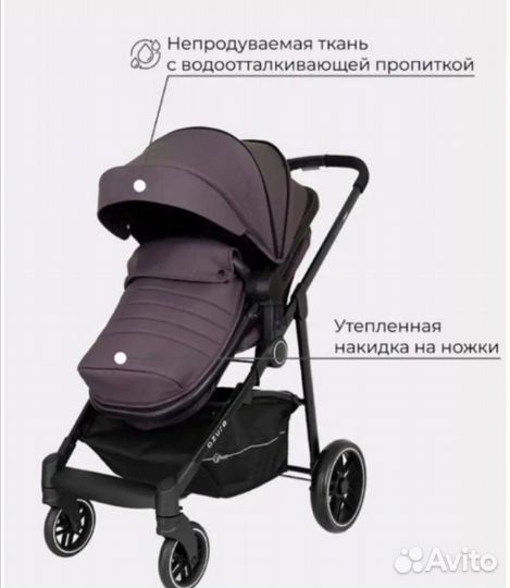 Коляска rant с перекидной ручкой