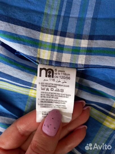 Детская одежда для мальчиков